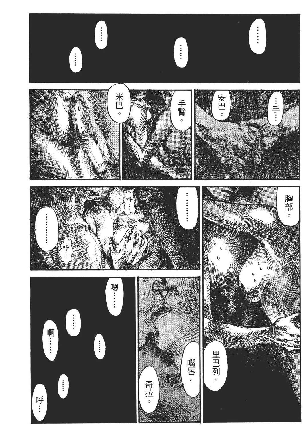 第4卷86