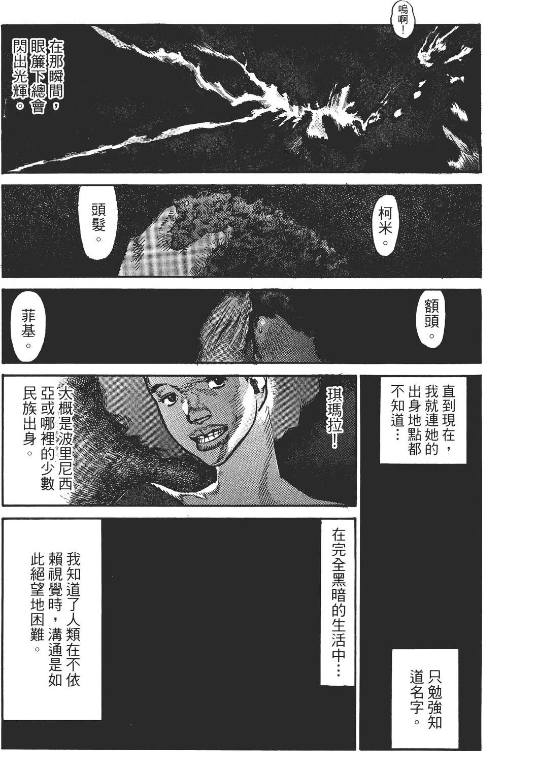 第4卷87