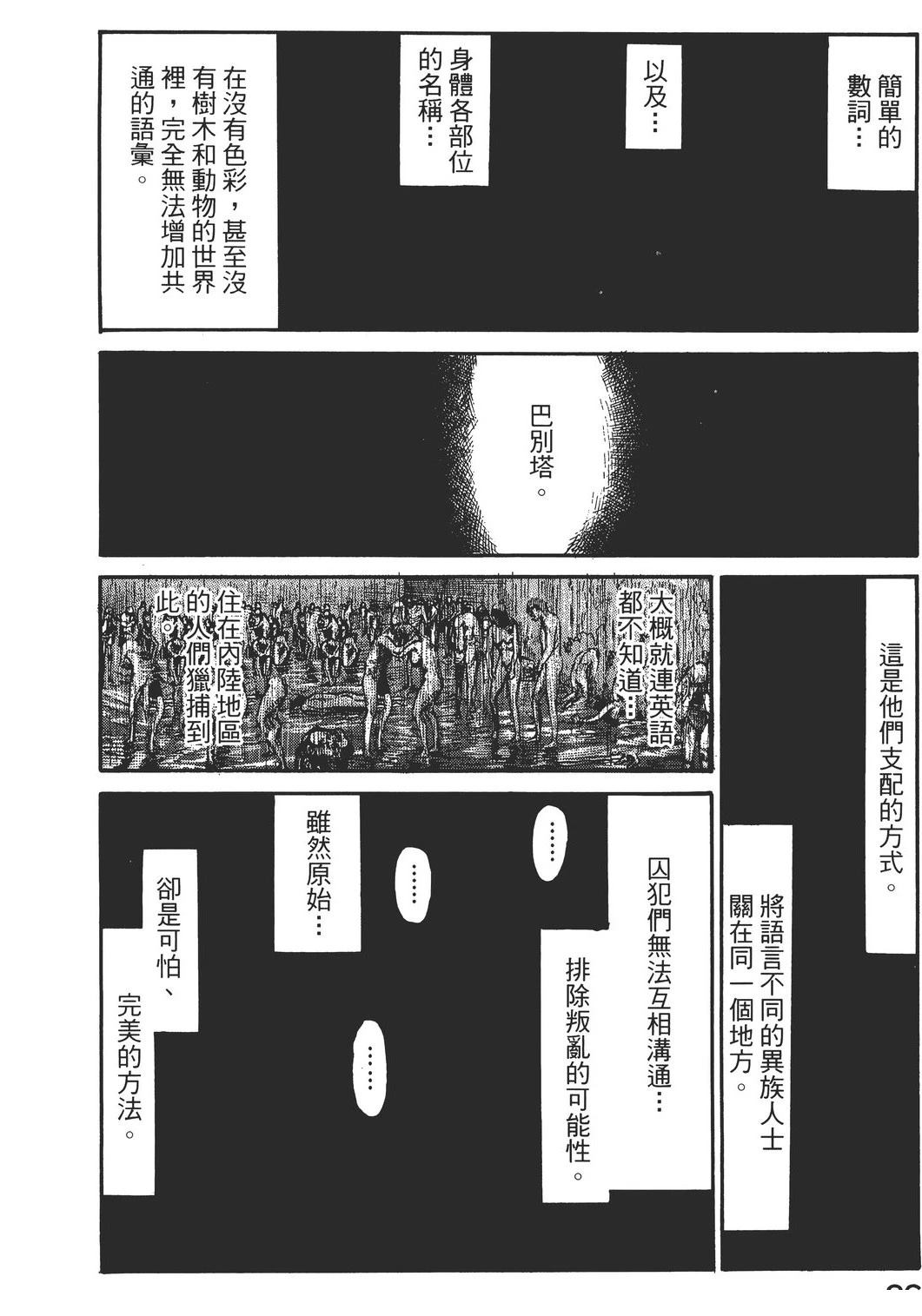 第4卷88