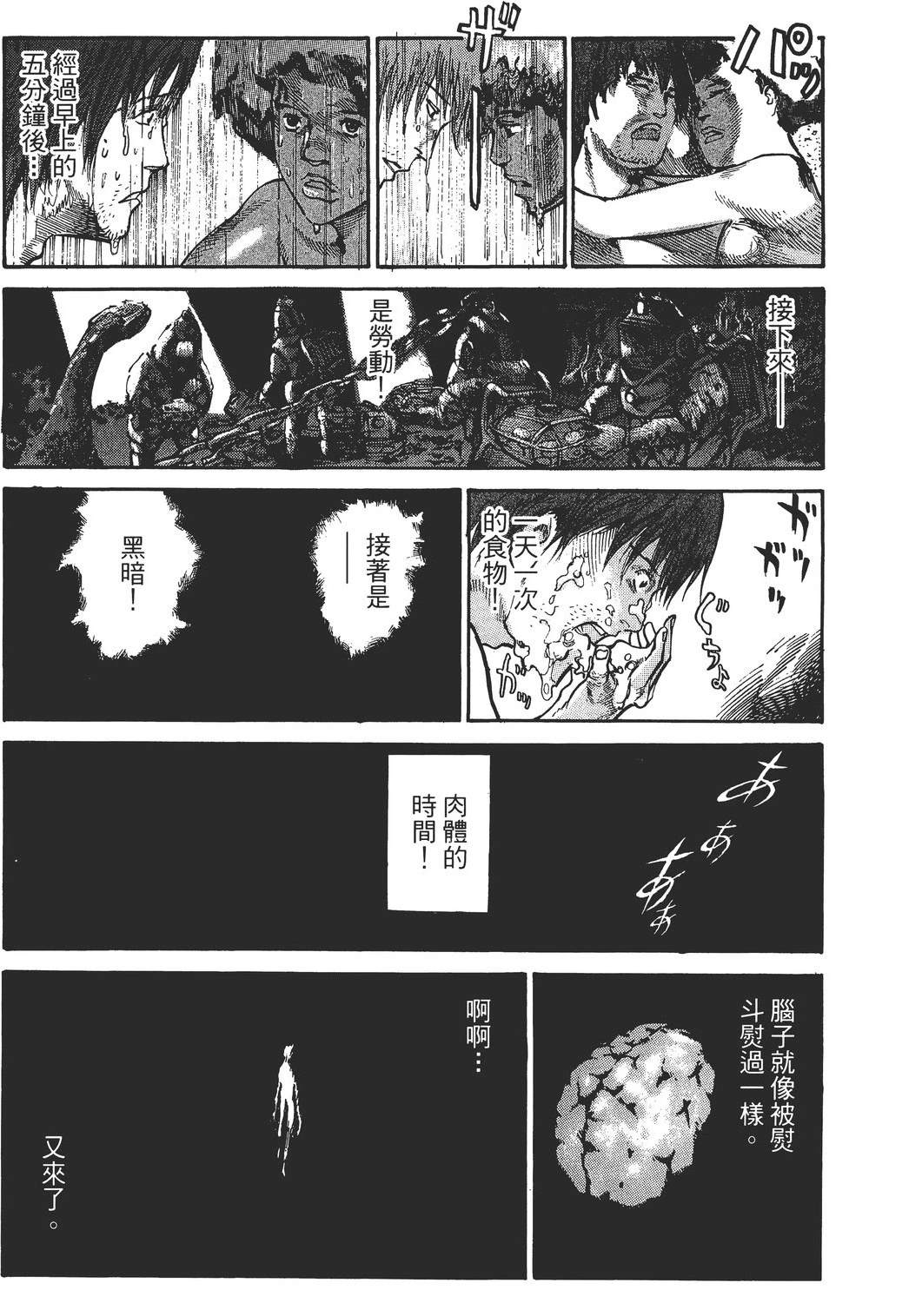 第4卷89