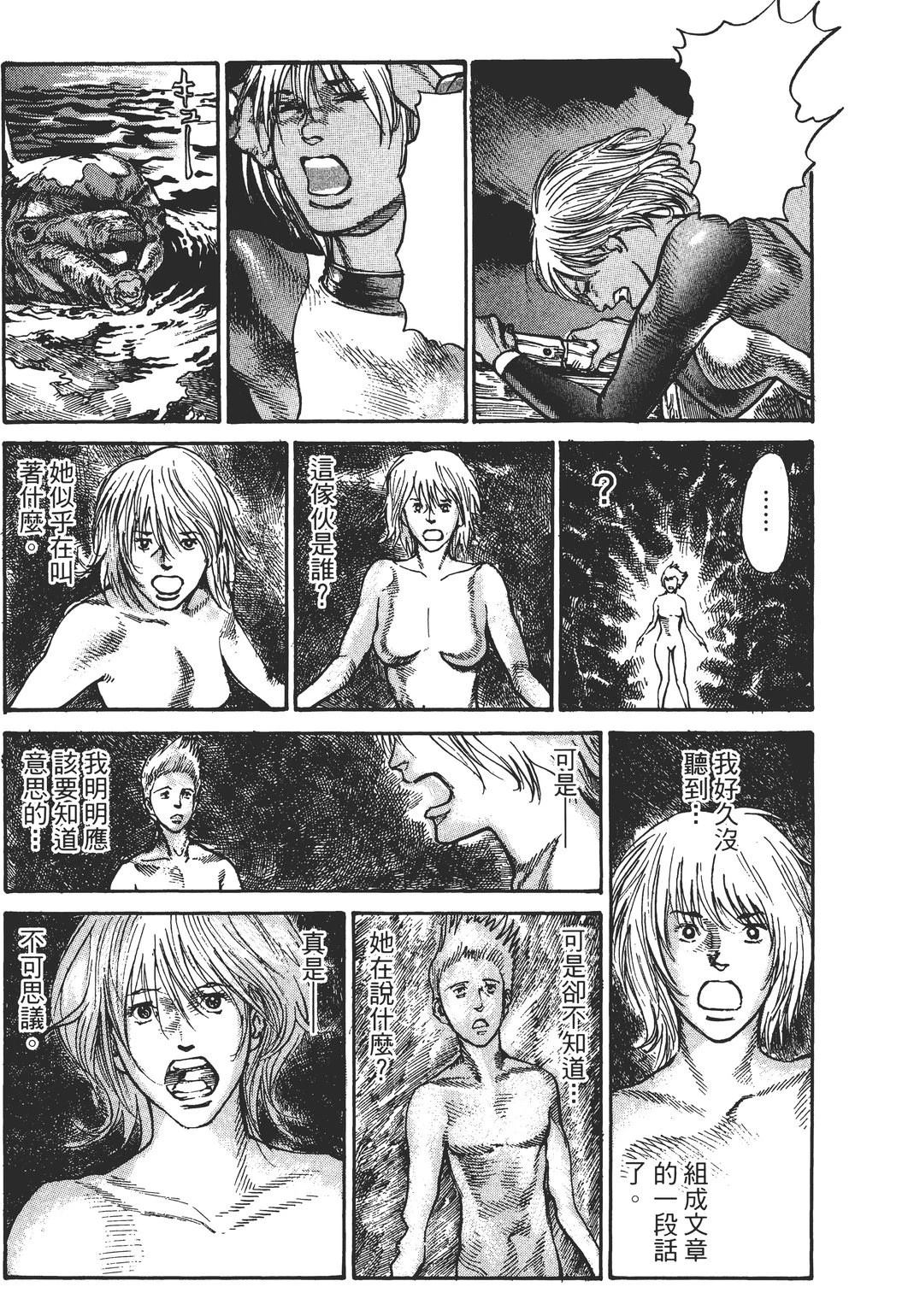 第4卷91