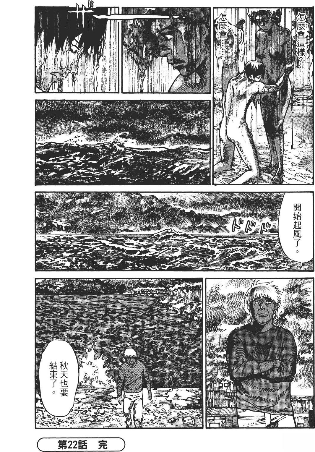 第4卷94