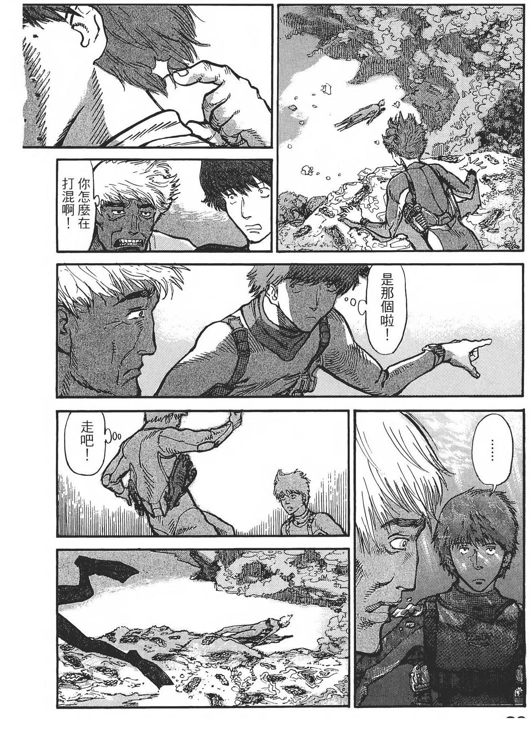 第1卷102