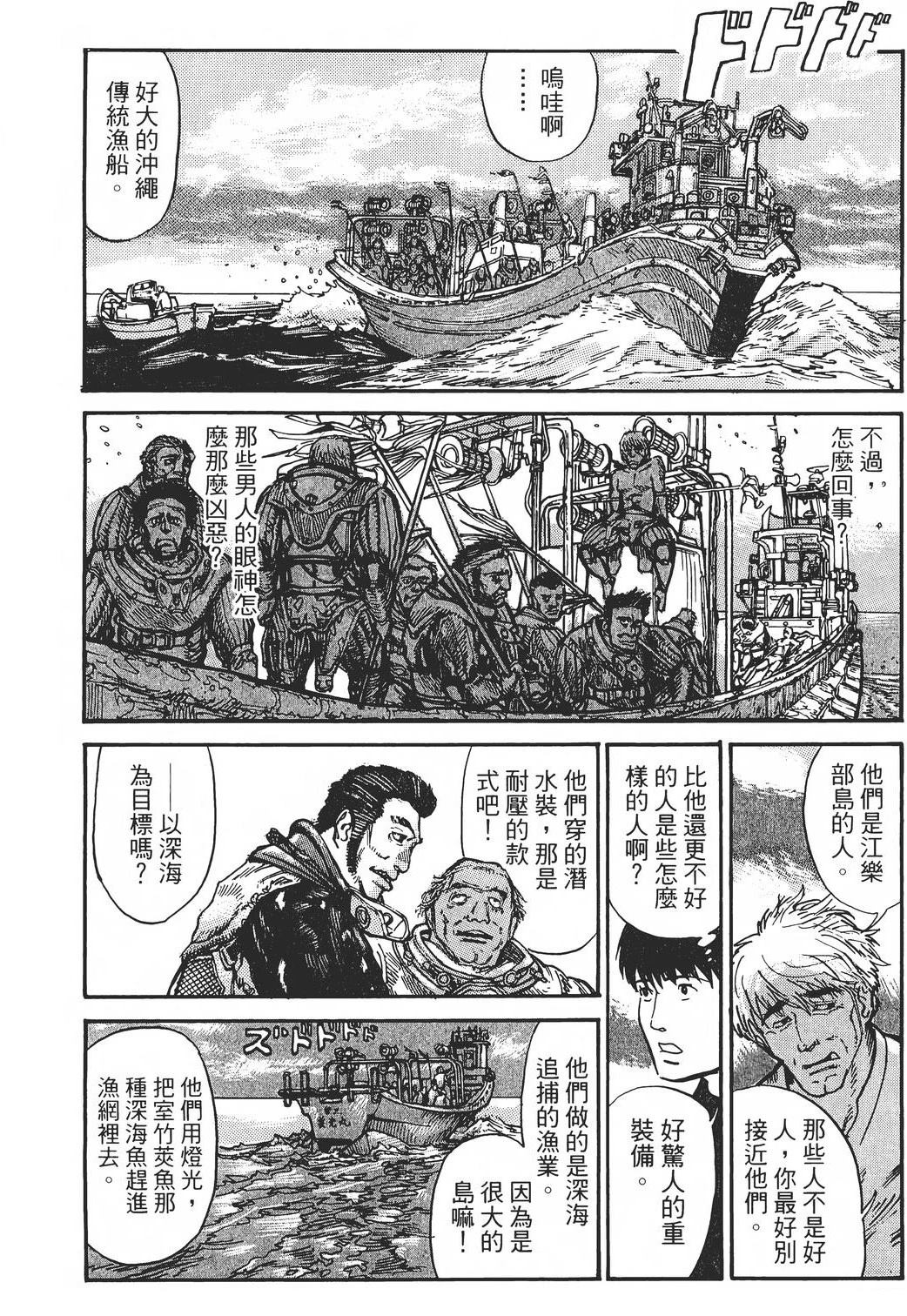 第1卷104