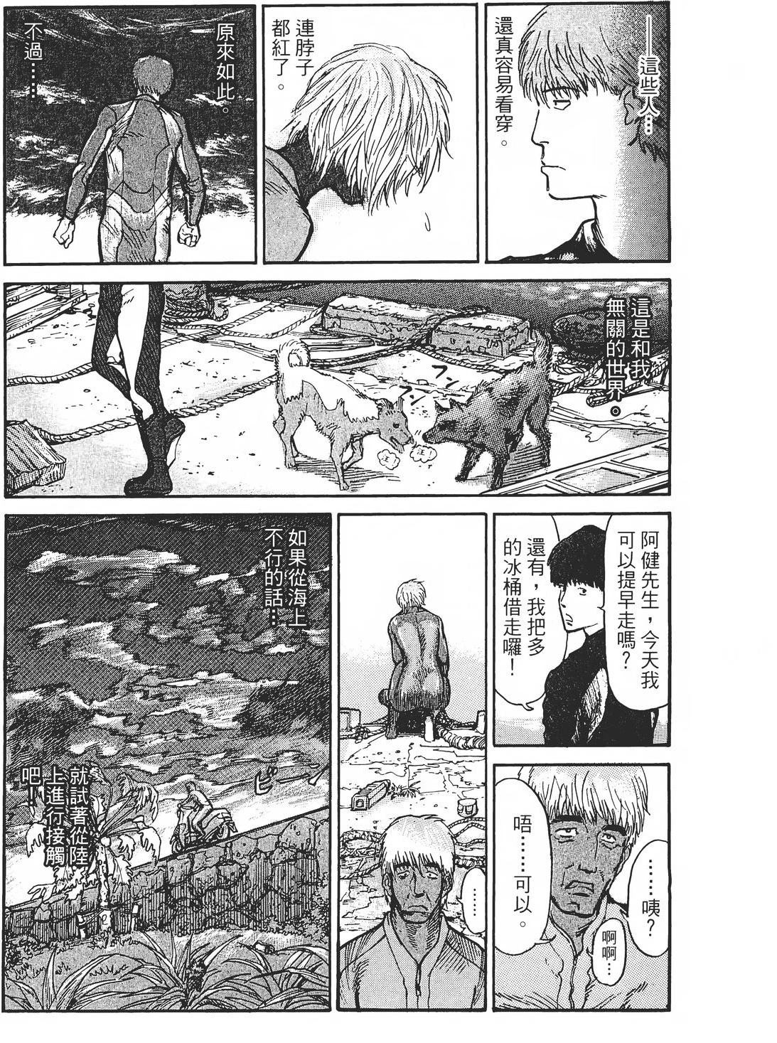 第1卷107