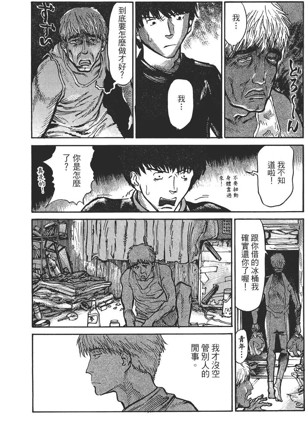 第1卷114