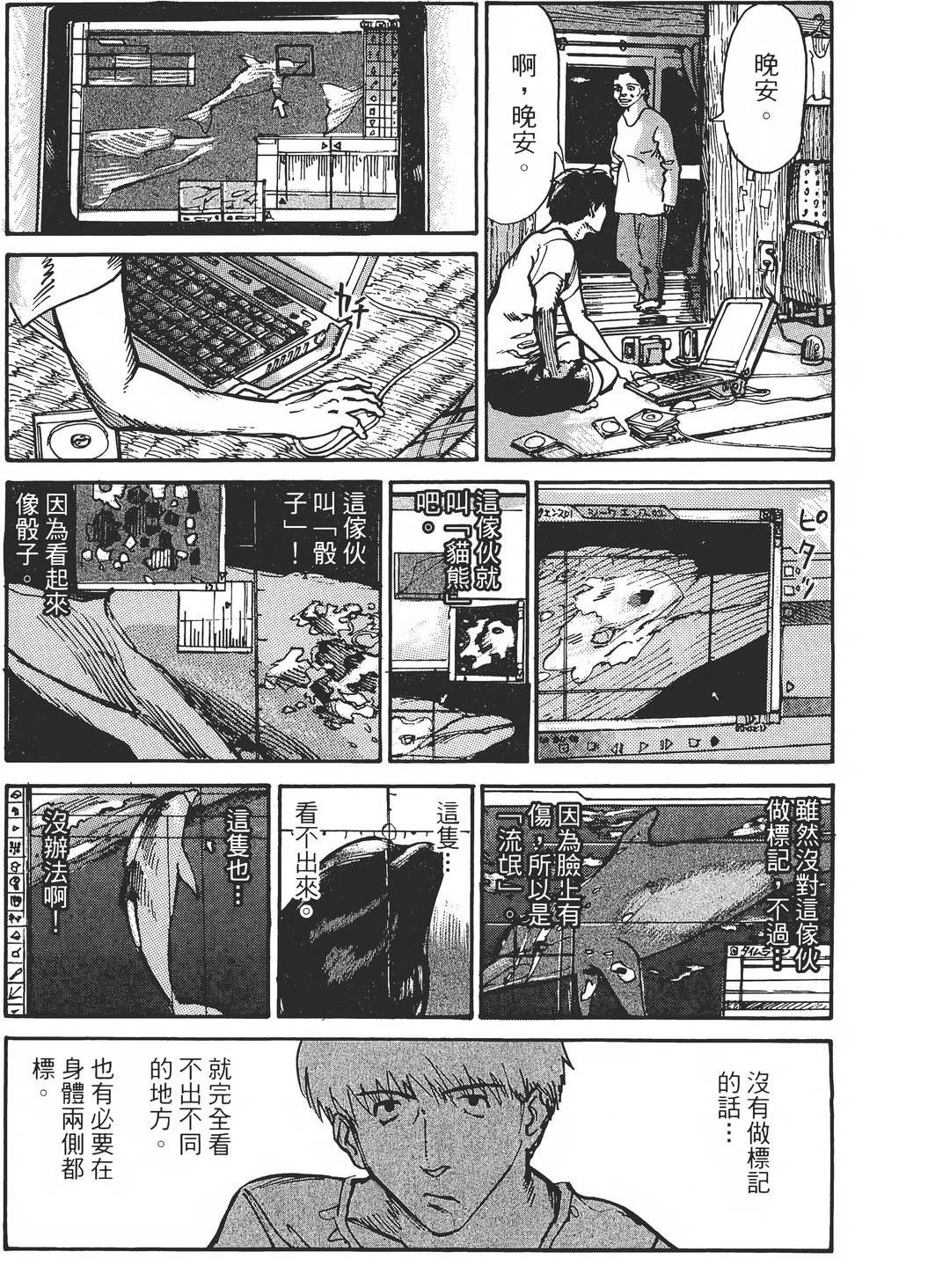 第1卷115
