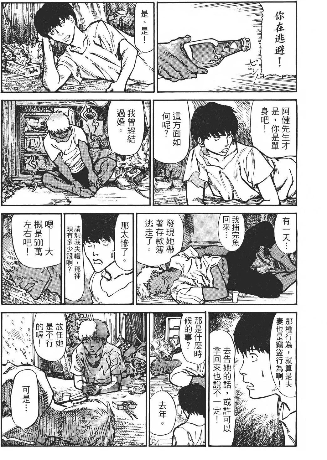第1卷133