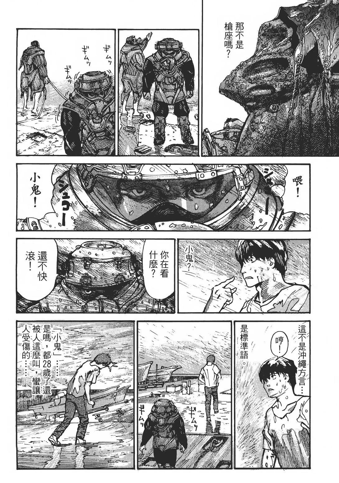 第1卷136