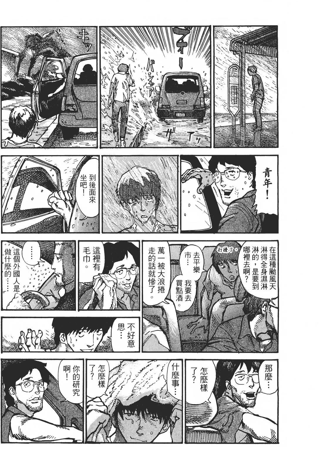 第1卷137
