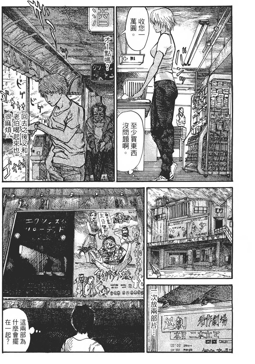第1卷141