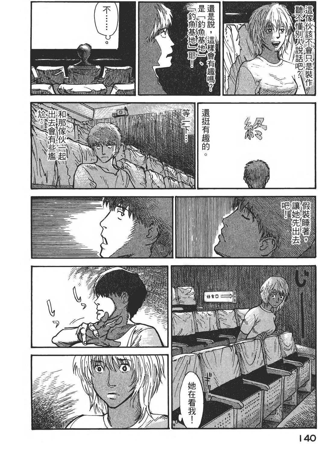 第1卷144