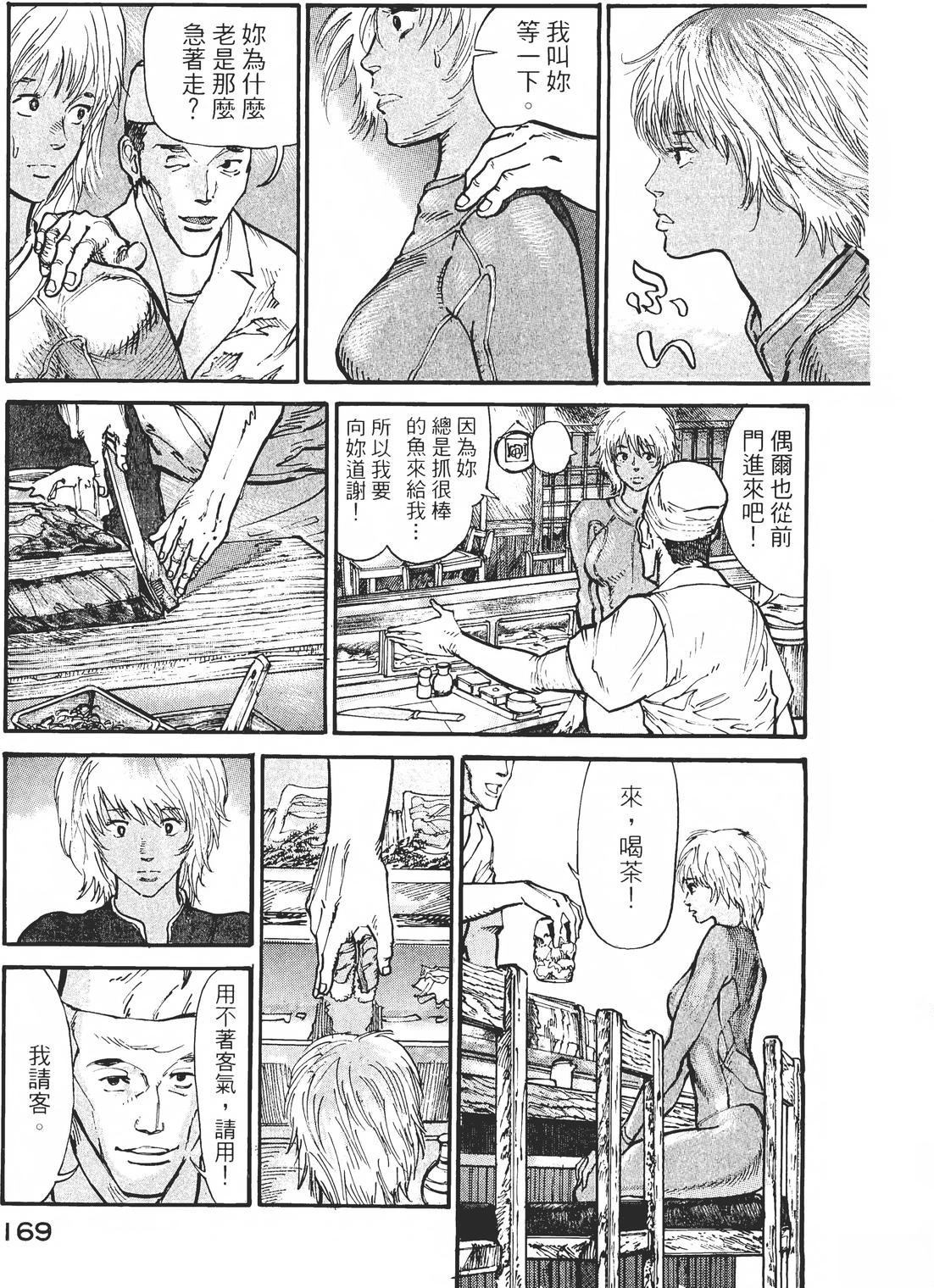 第1卷173
