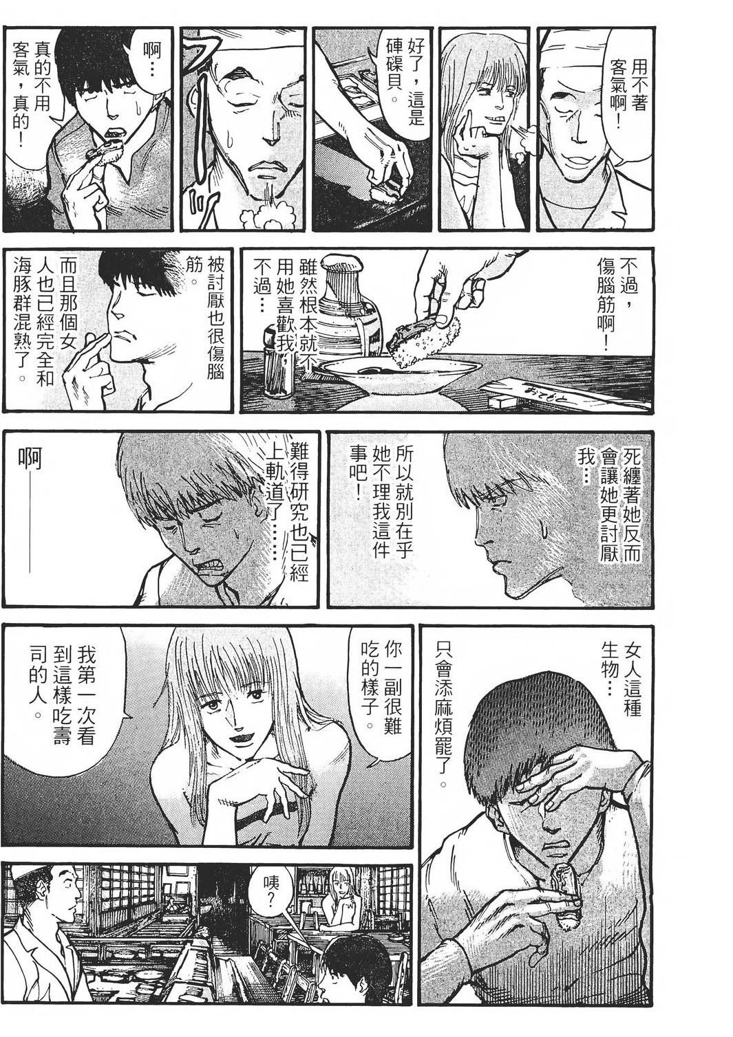 第1卷179