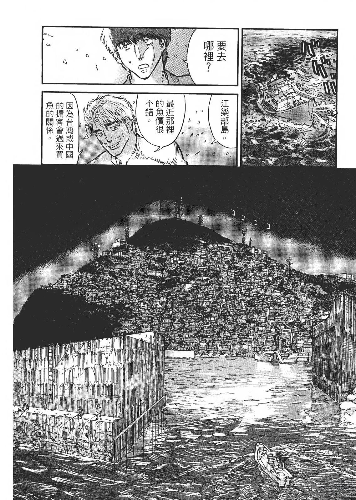 第1卷186