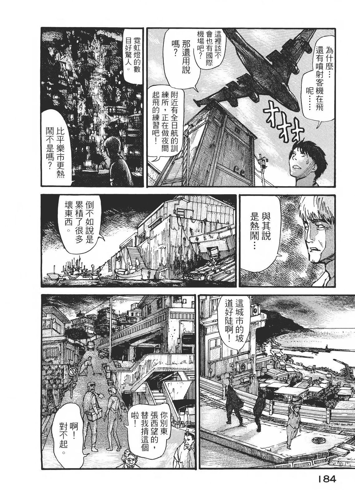 第1卷188