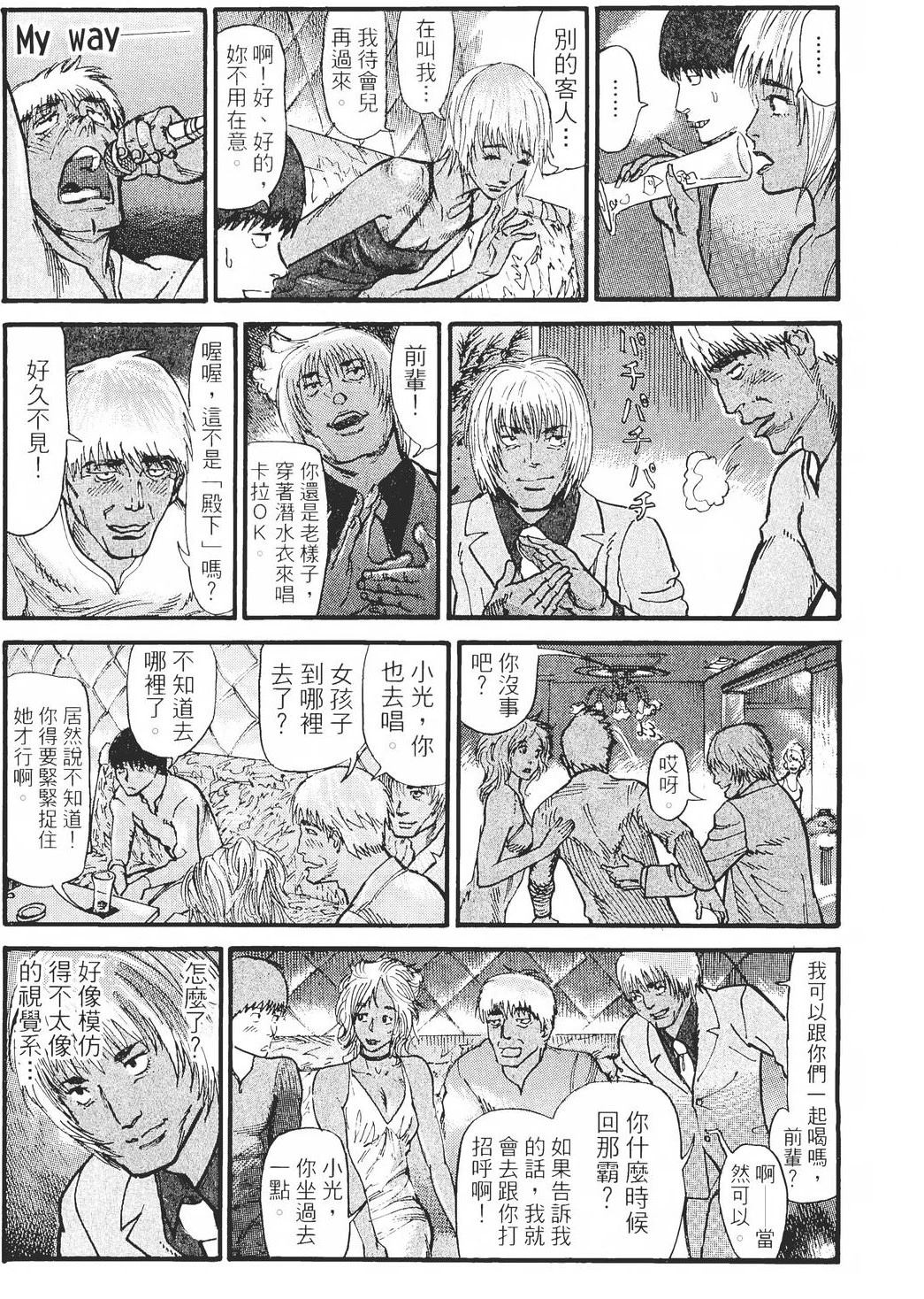 第1卷195