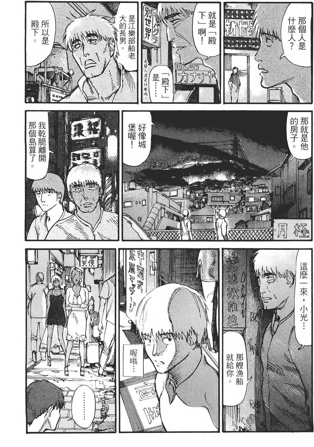 第1卷198