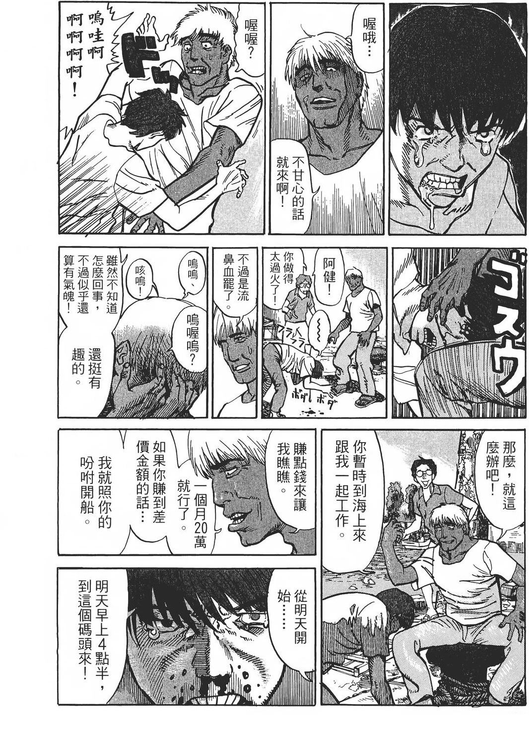 第1卷50