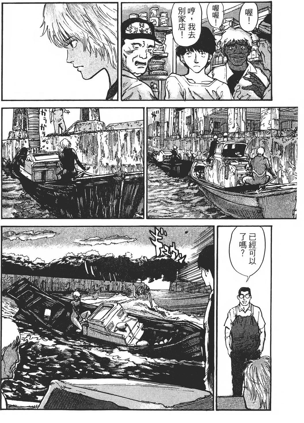 第1卷97