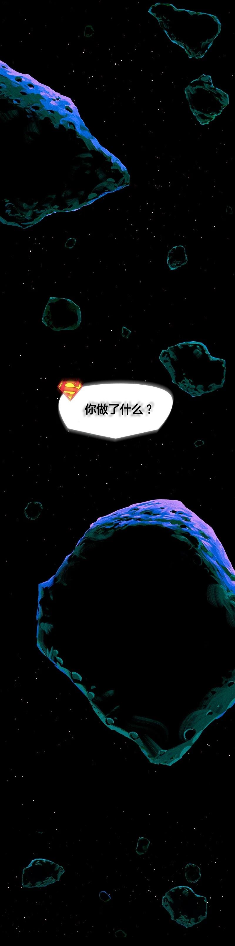 第2话12