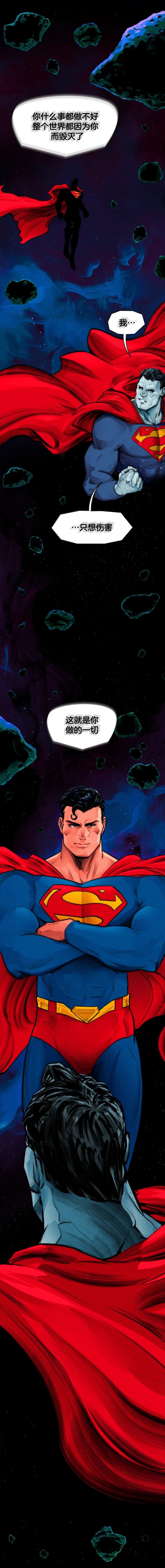 第2话14