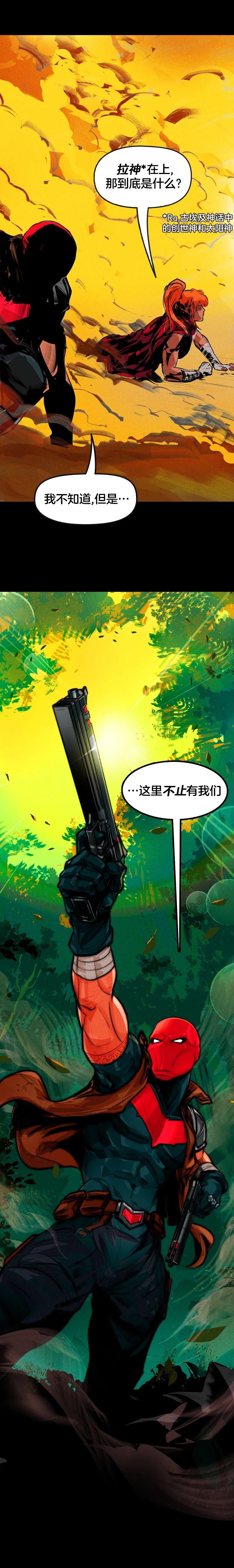 第2话16