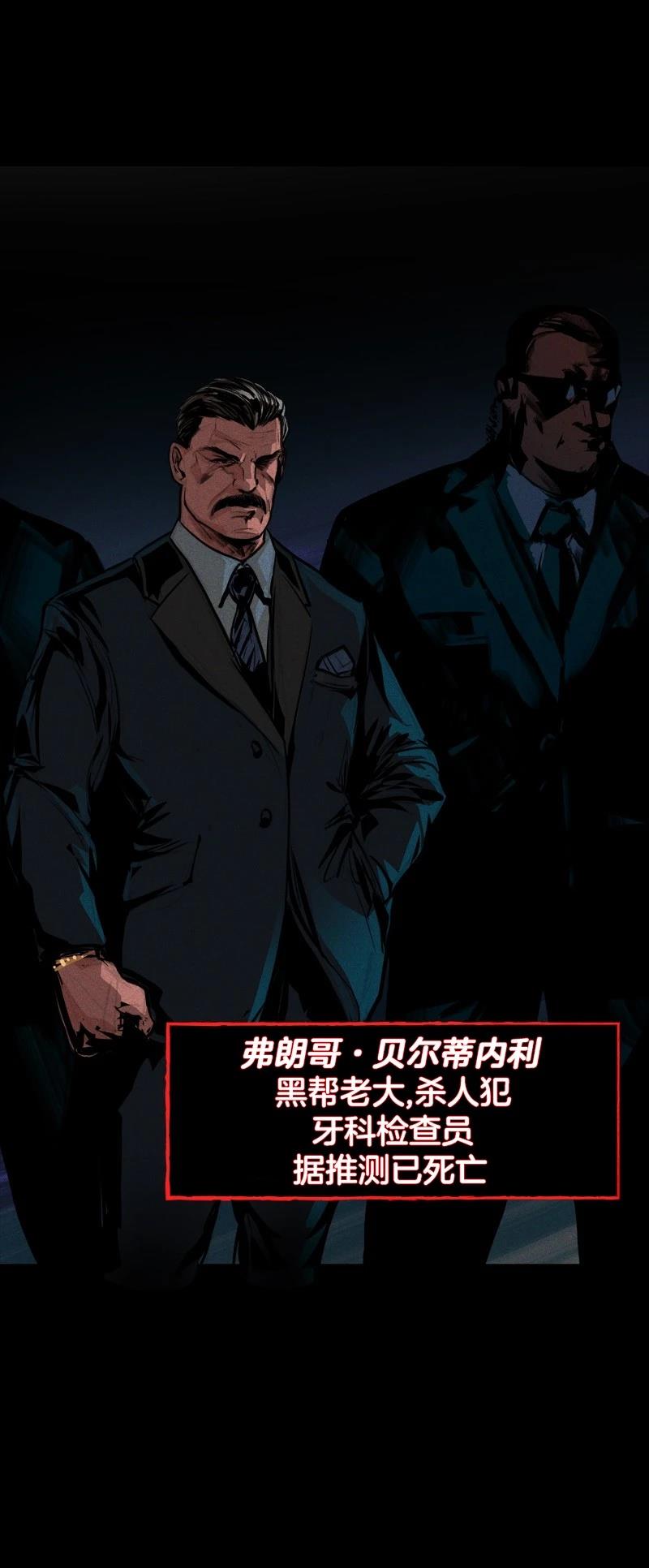第2话3