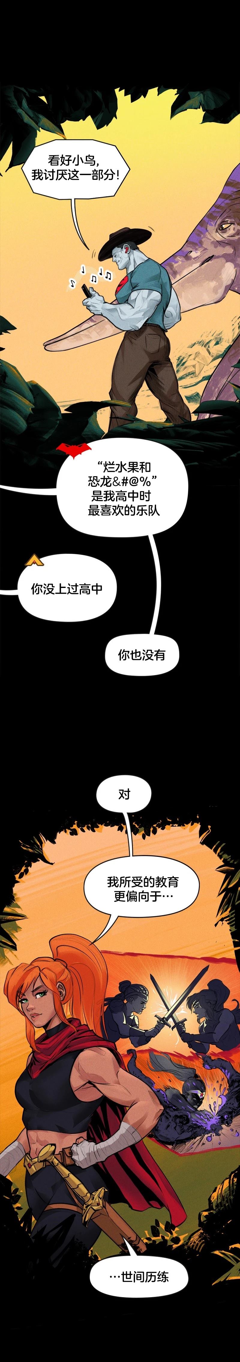 第2话9