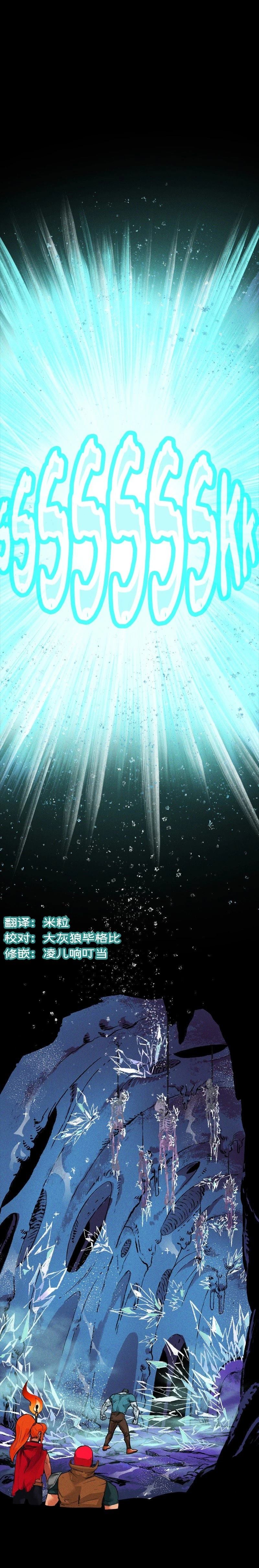 第3话0