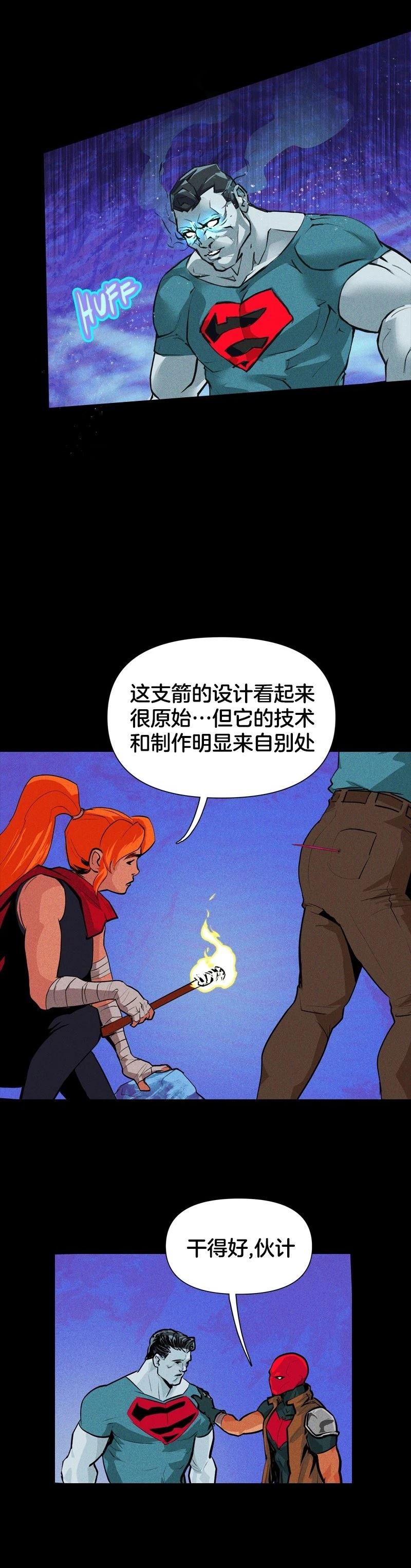 第3话1