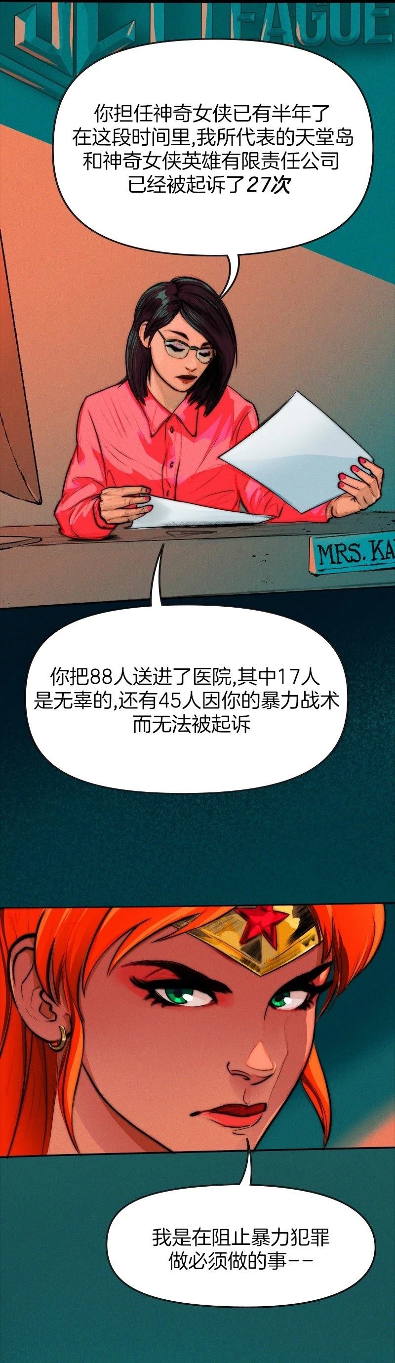 第3话10