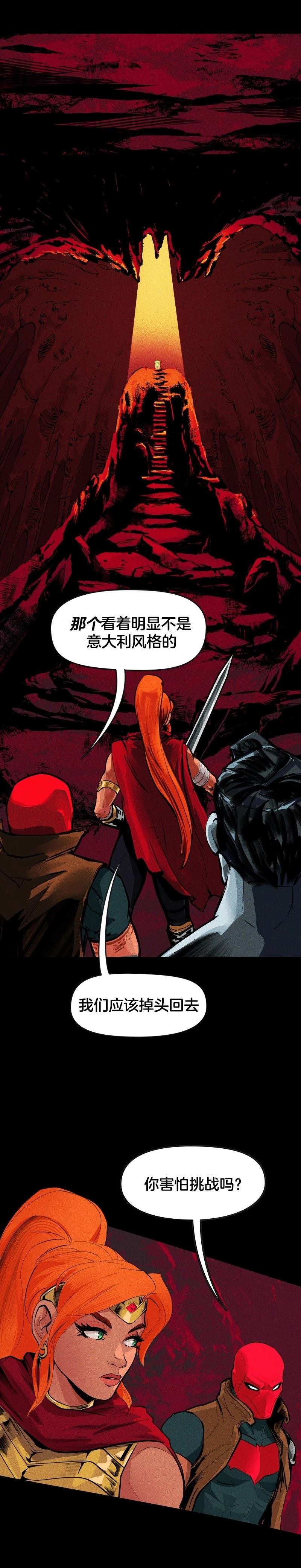 第3话15