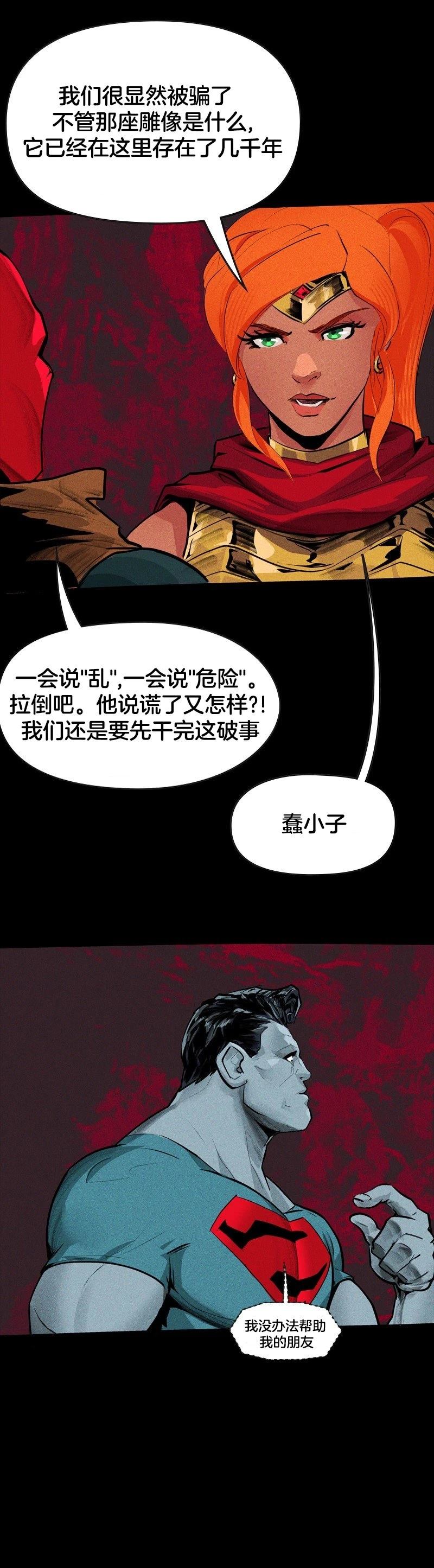第3话16