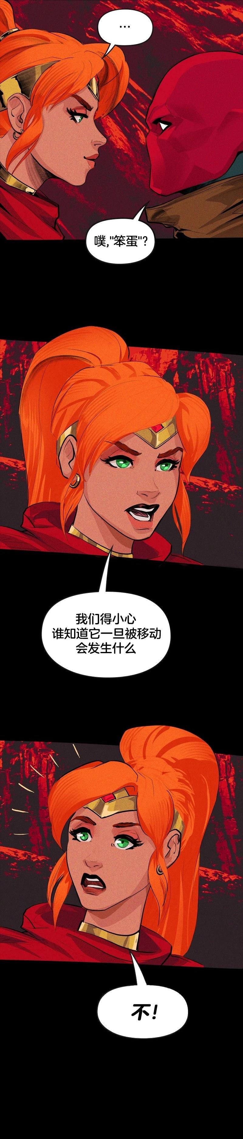 第3话18