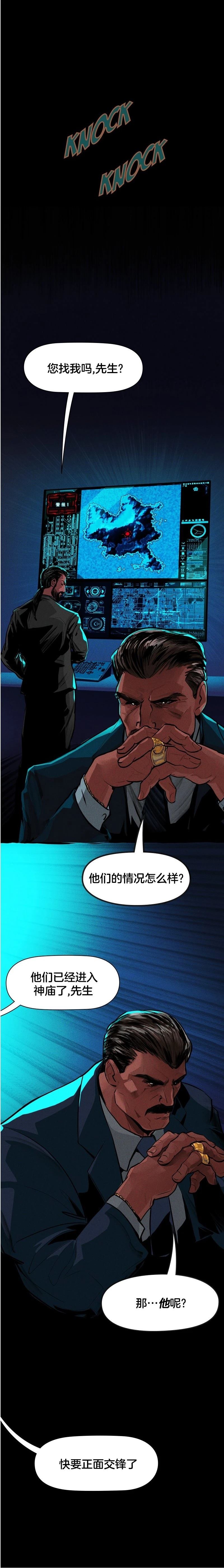 第3话19