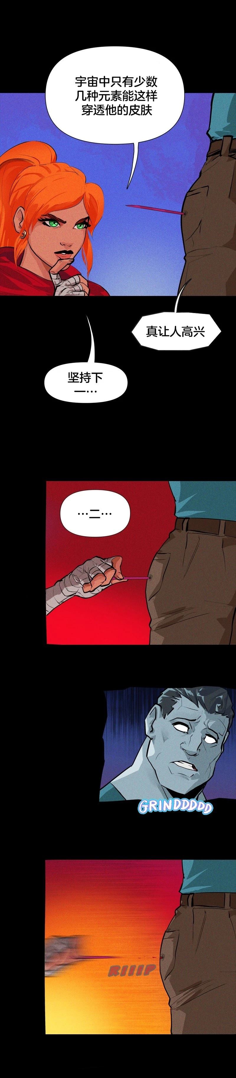 第3话2