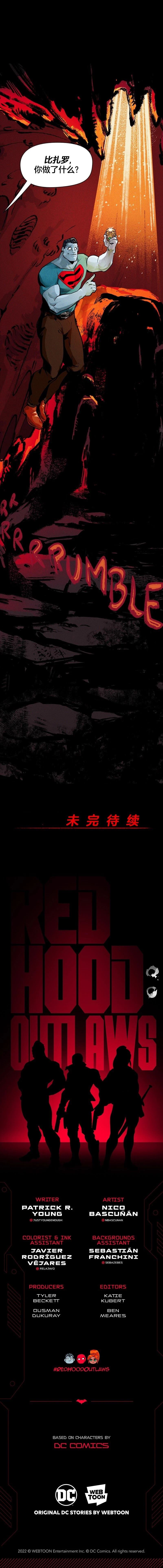 第3话20