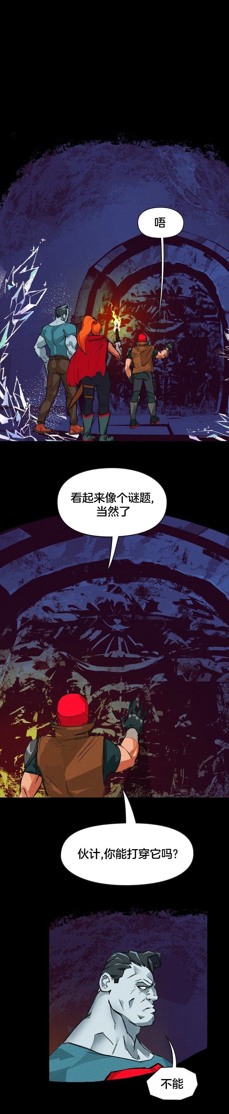 第3话4