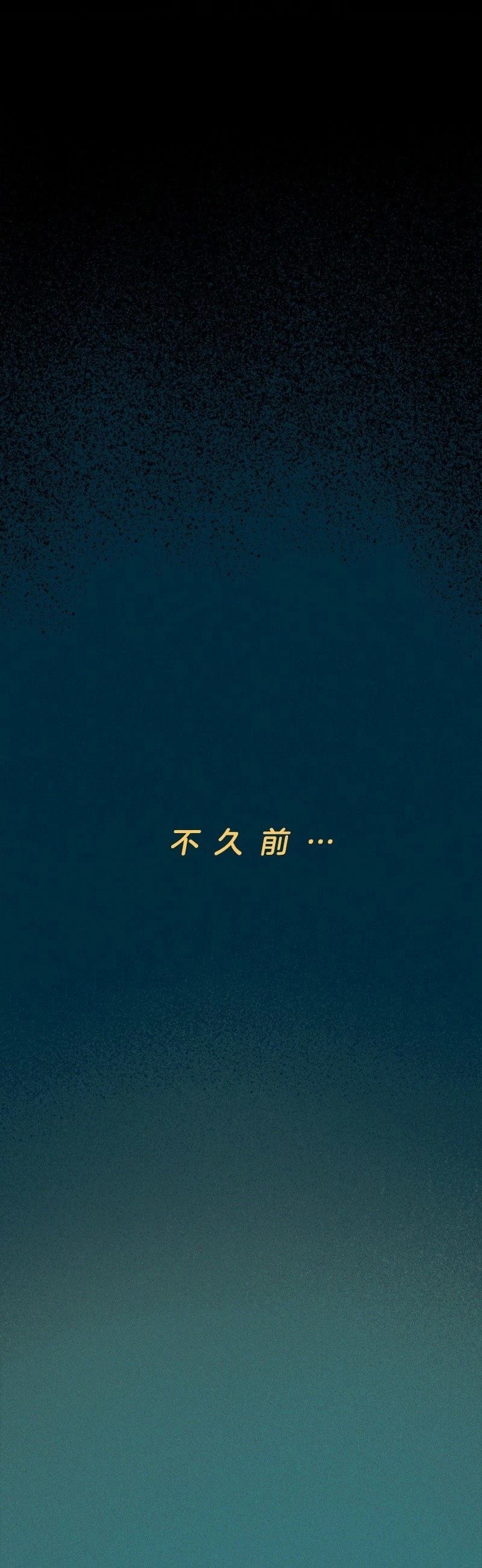第3话7