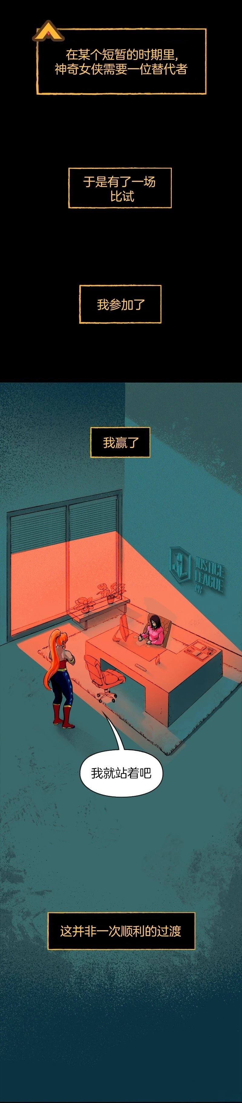 第3话9