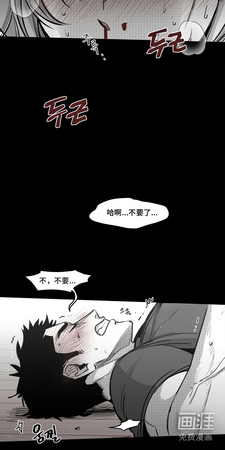 第15话12