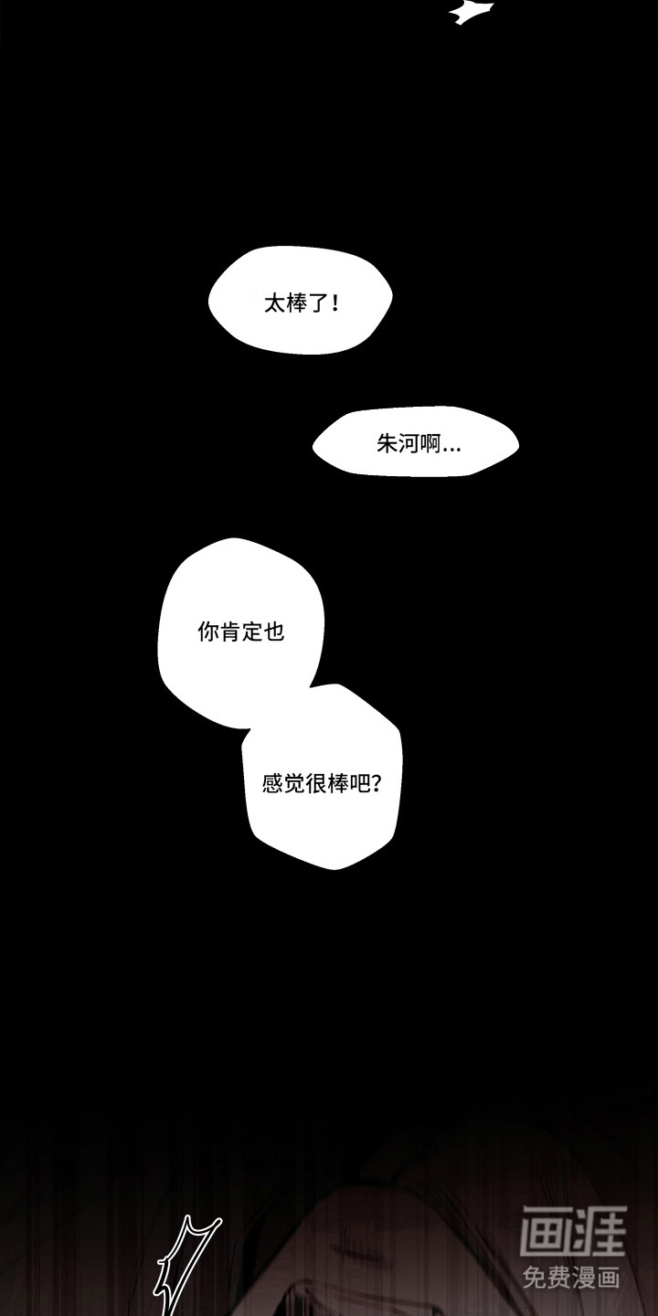 第15话13