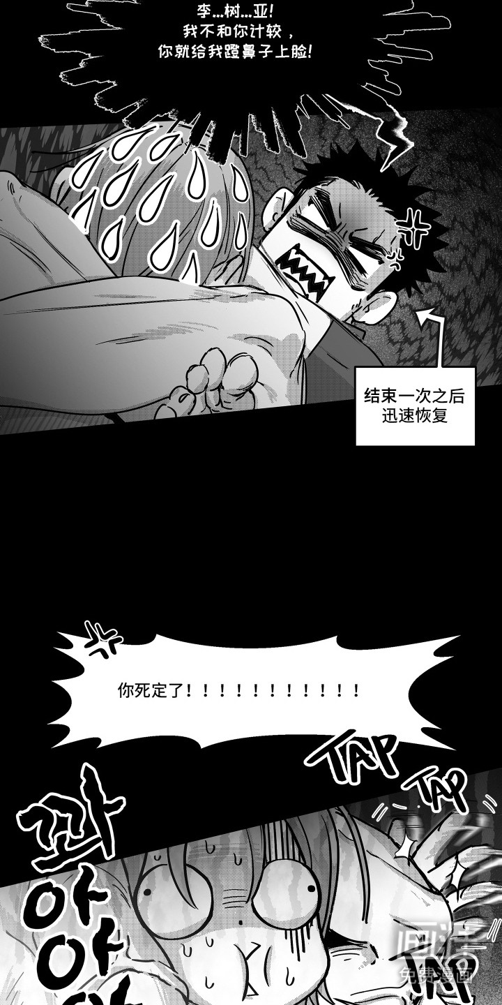 第15话15