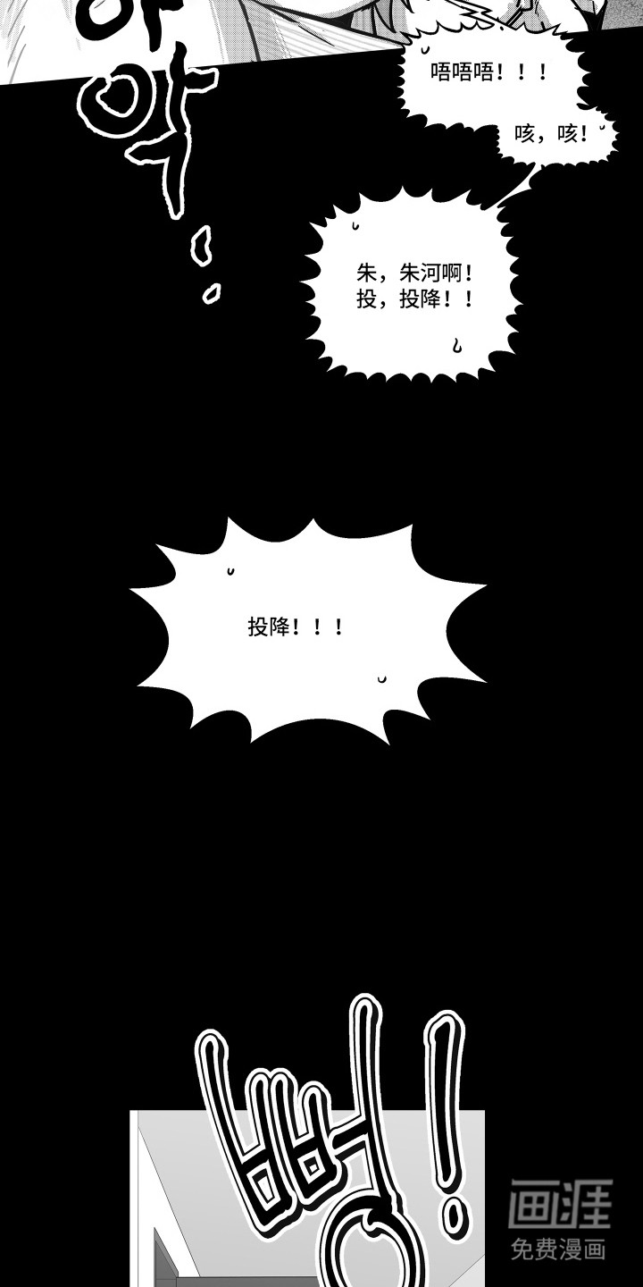 第15话16