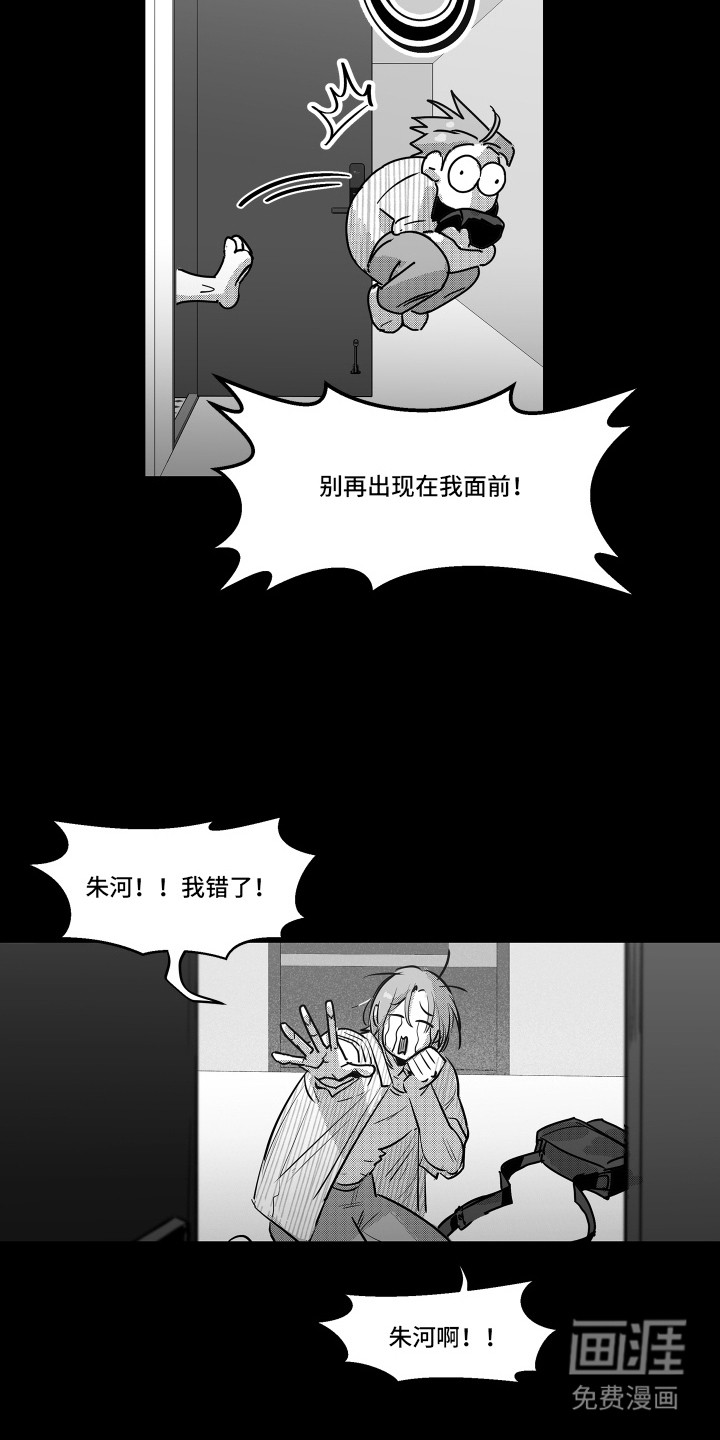 第15话17