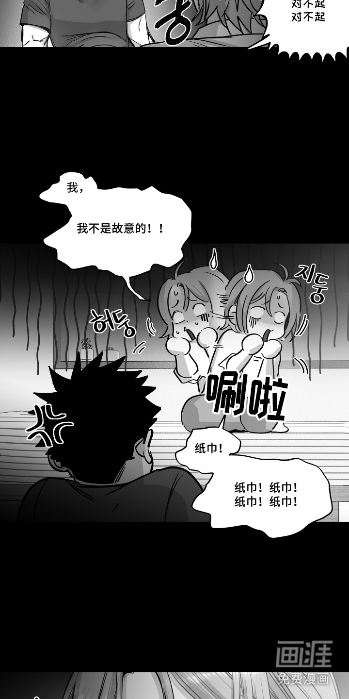 第15话2