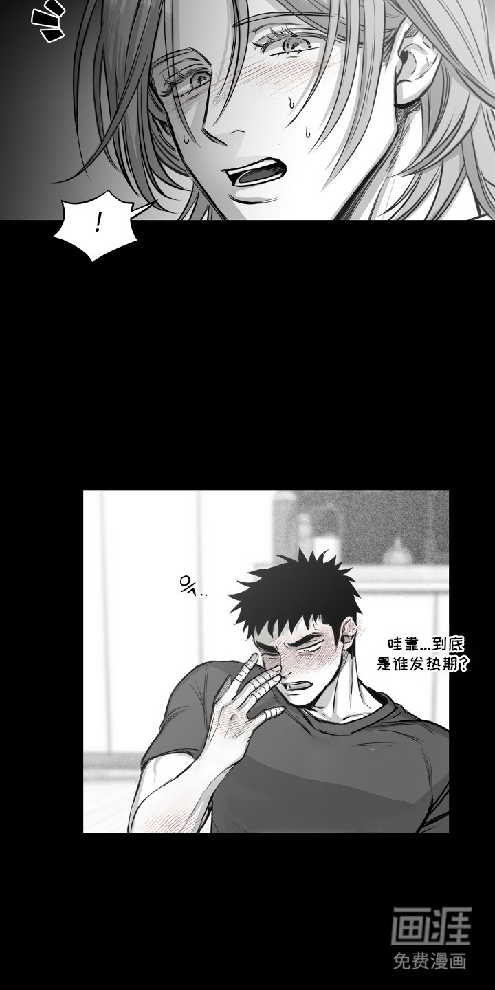 第15话3