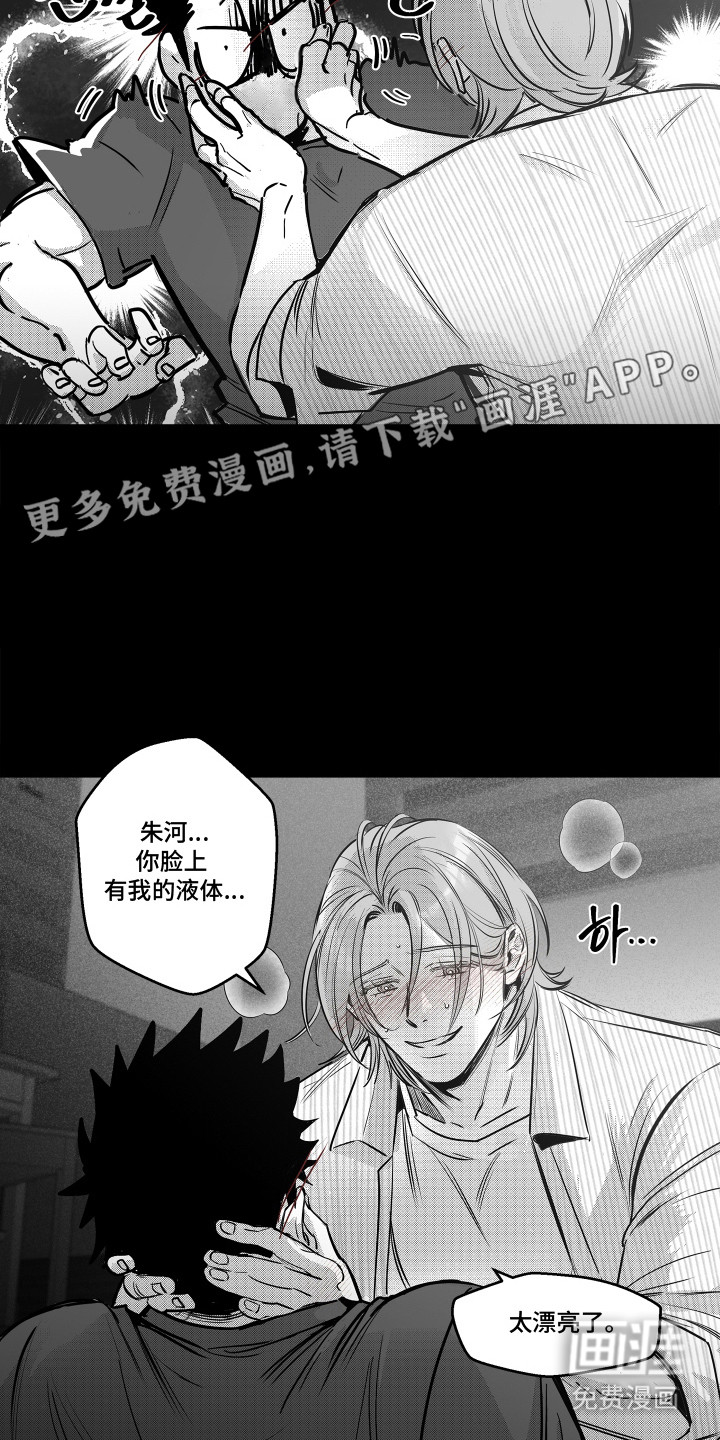第15话5