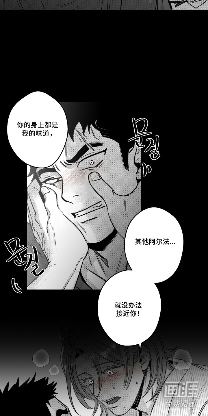 第15话6